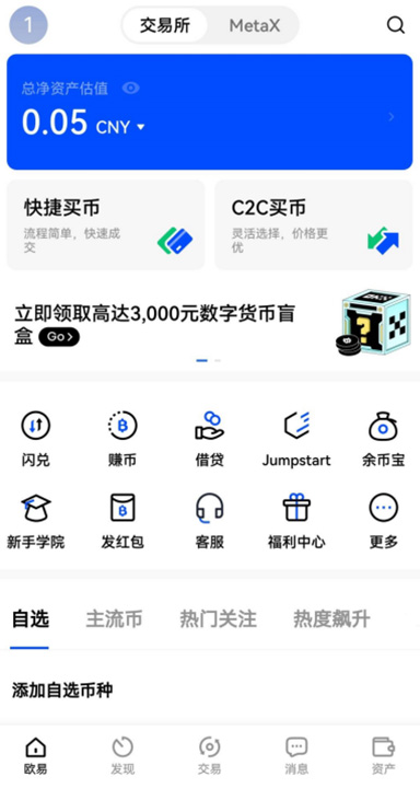 风险评估报告